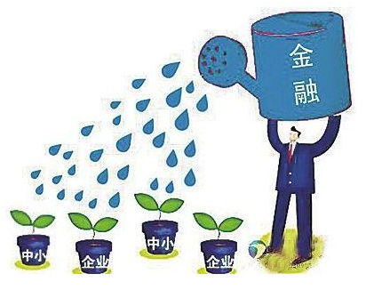 利好！我國(guó)部署進(jìn)一步緩解小微企業(yè)融資難融資貴