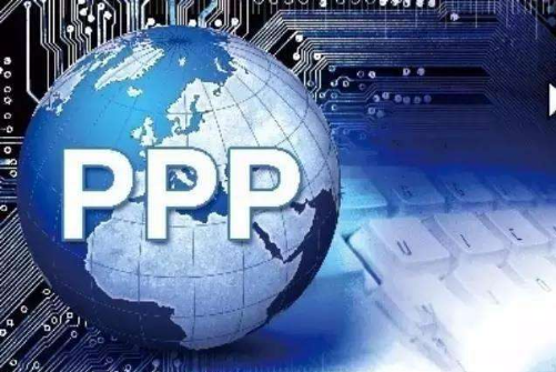 PPP核心文件正在修訂，10%財(cái)政承受能力“紅線”會(huì)被突破嗎